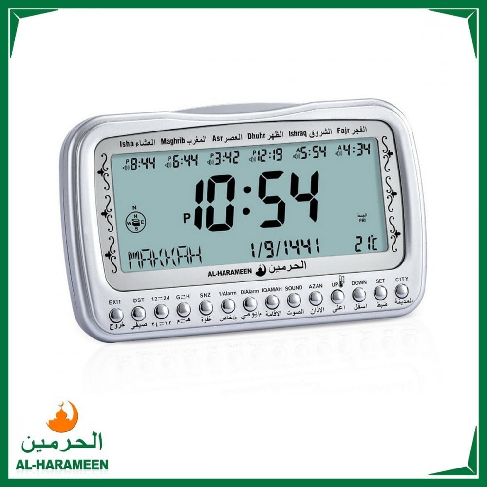 Horloge islamique Al-Harameen HA-3007