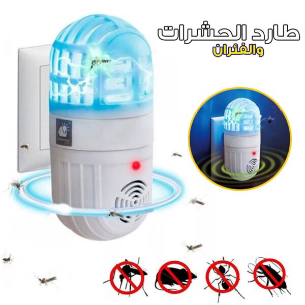 طارد وصاعق حشرات كهربائي 2 في 1