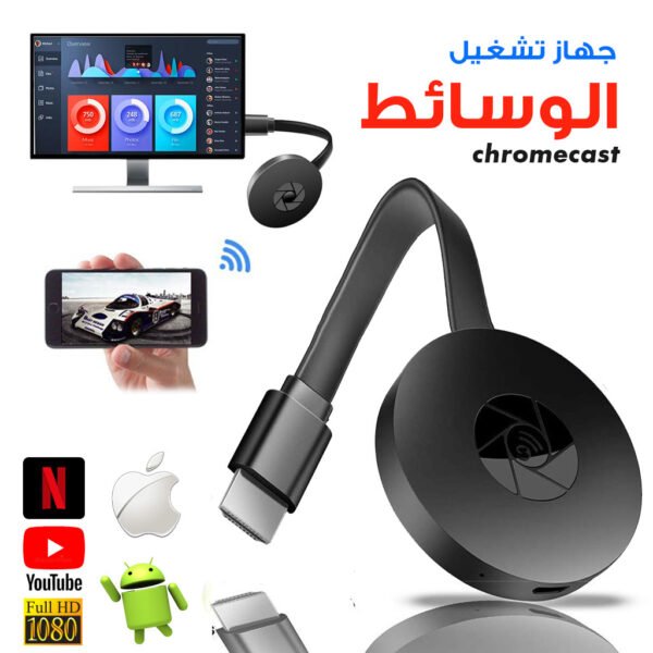 محول عرض لاسلكي Dongle WiFi Miracast TV Stick